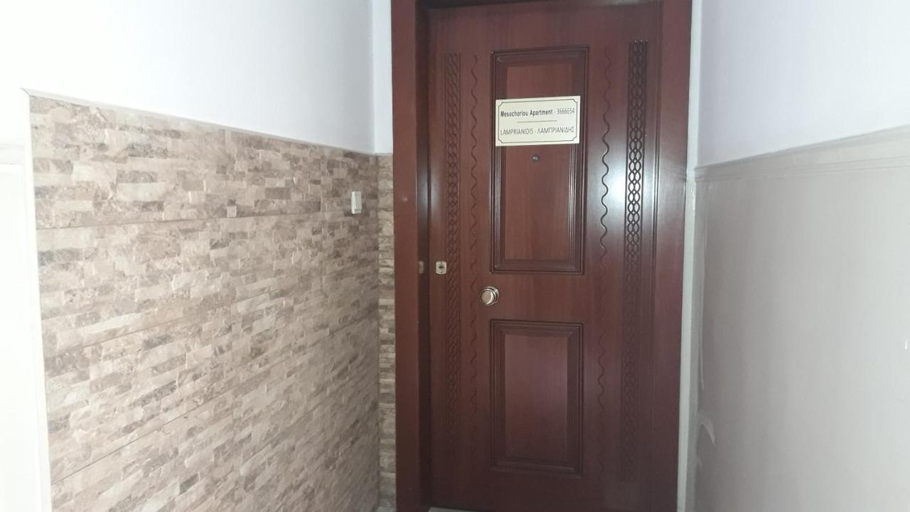 Mesochoriou Apartment سالونيك المظهر الخارجي الصورة